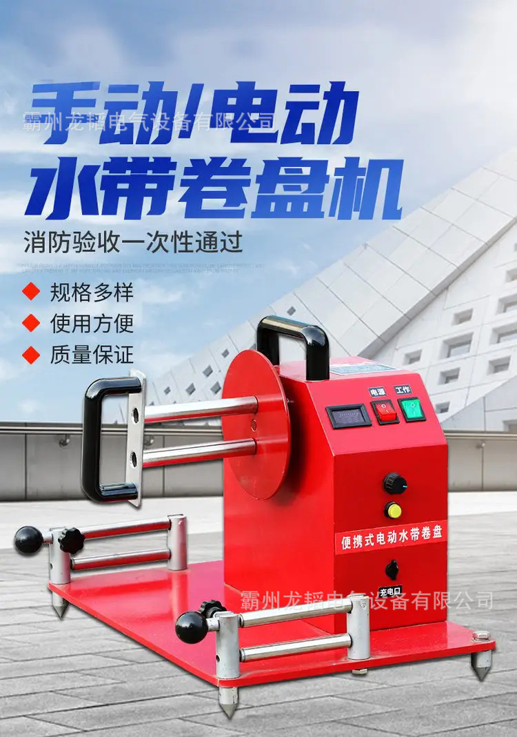 Macchina avvolgitubo automatic - Electric Reel recensione e prezzo