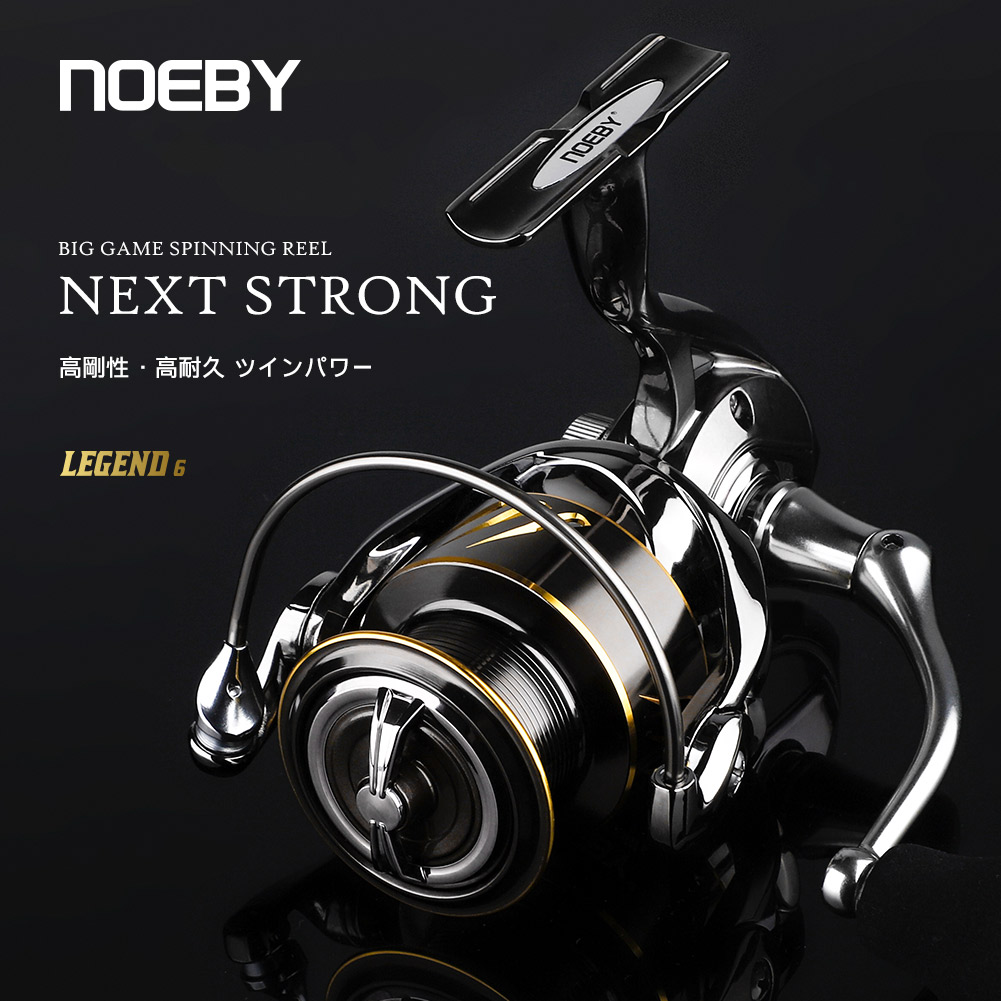 Mulinello da pesca Noeby Spinn - Daiwa Reel Bg recensione e prezzo