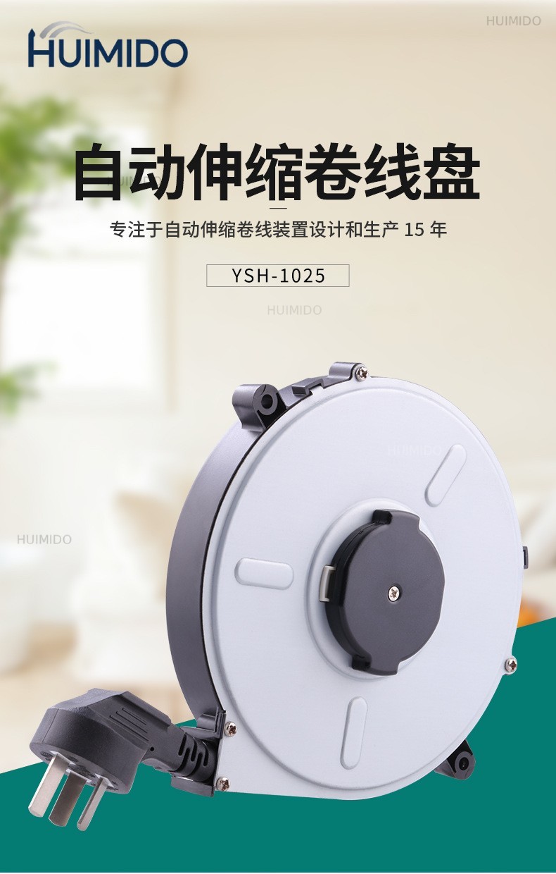 220V/50HZ 125V/60HZ 1000-2000W - Electric Reel recensione e prezzo