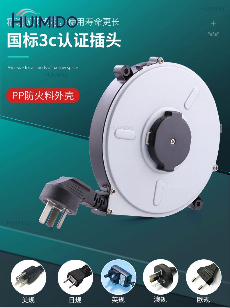 220V/50HZ 125V/60HZ 1000-2000W - Electric Reel recensione e prezzo