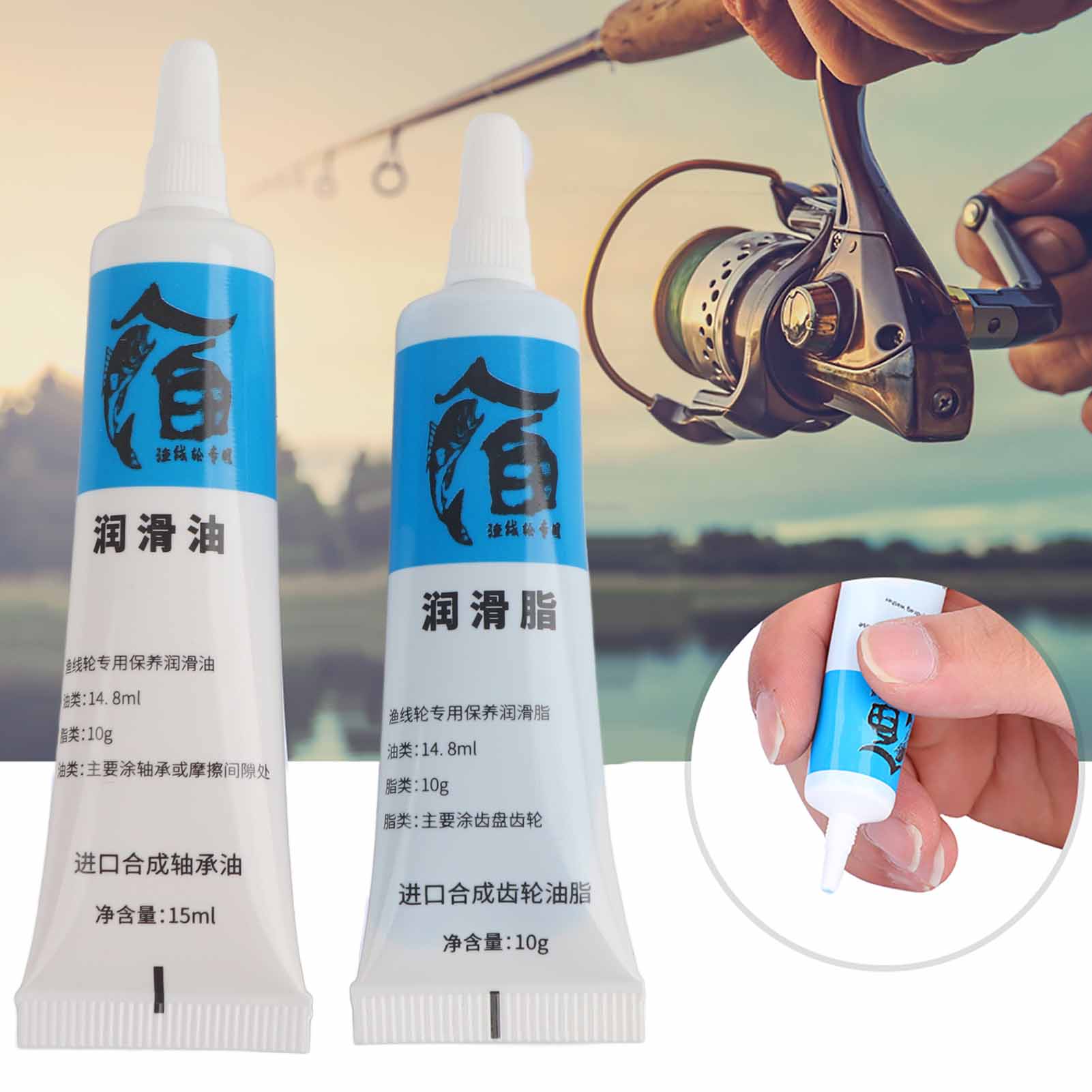 Nuovo 2 pezzi lubrificante per - Reel Oil recensione e prezzo