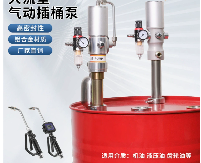 Sistema mobile di erogazione o - Reel Oil recensione e prezzo